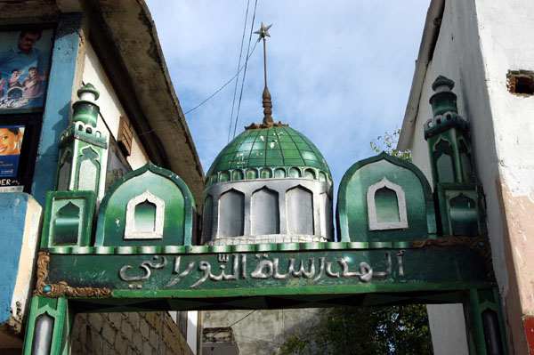 Al-medrasa al-Nourany (school) Wolfendhal Street, Colombo