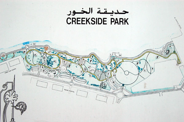 Map of Dubai Creek Park