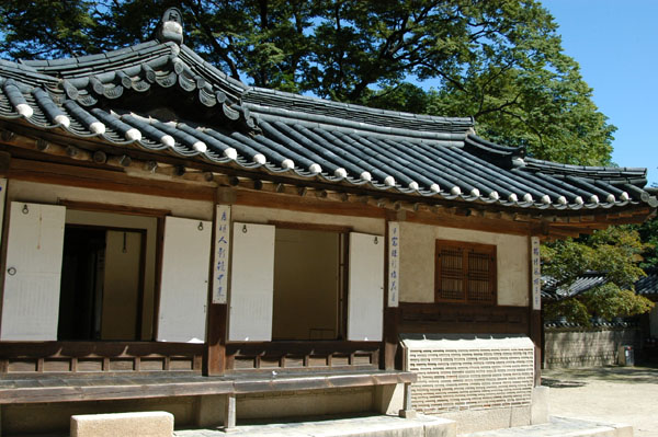 Women's Quarters, Yeongyeongdang