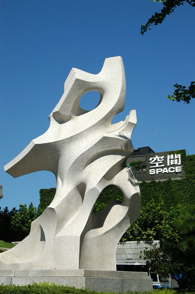 Sculpture along Yulgongno near Anguk Station