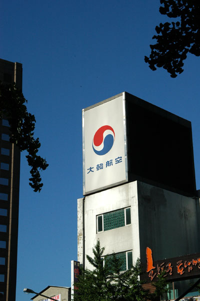Korean Air logo in Seoul