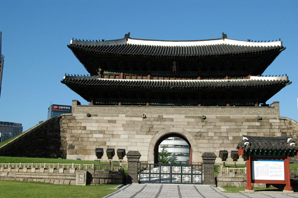Namdaemun (Sungnyemun) Gate, 1398-2008