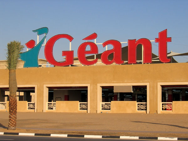French hypermarket Geant at Ibn Battuta Mall