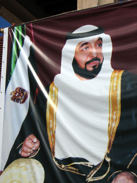Sheikh Khalifa, the new President of the UAE