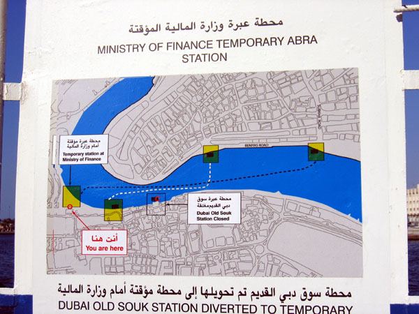 Temporary changes to the Abra Routes