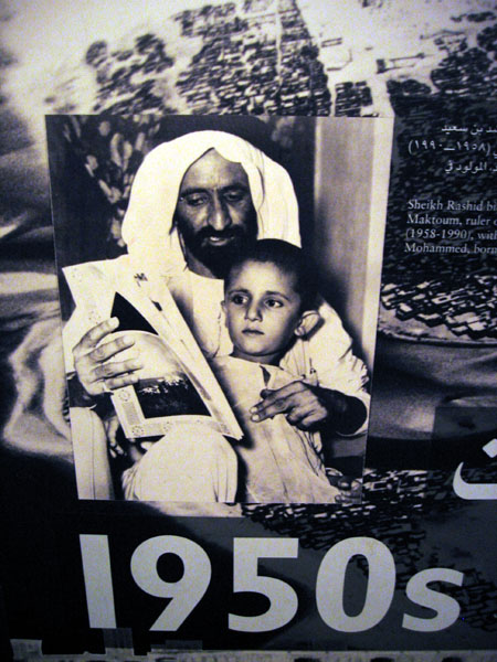 The young Sheikh Mohammed and Sheikh Rashid