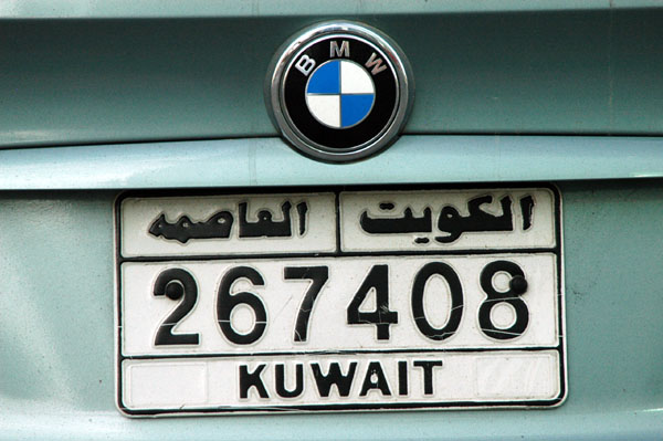 Kuwaiti license plate