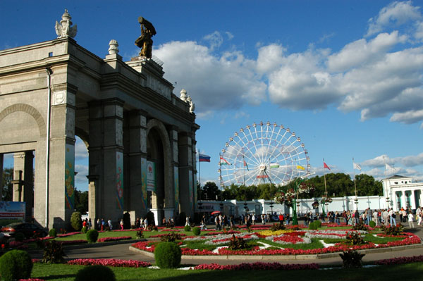 Gateway to VDNKh (Vuh-Den-Kha)