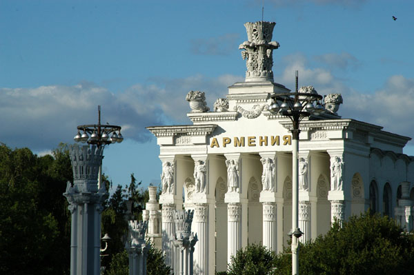 Armenia Pavilion