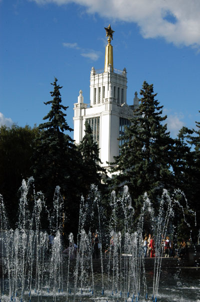 Fountain, VDHKh