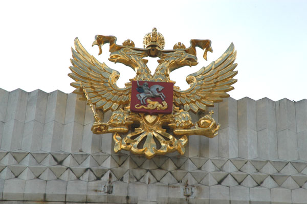 Kremlin Palace of Congresses sporting the Russian Imperial Eagle