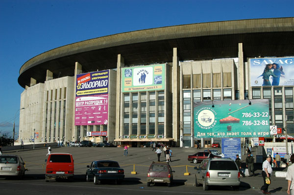 Olympiysky Sports Complex