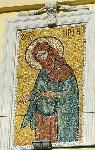 New Russian Orthodox mosaic