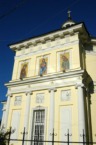 Restored Orthodox Church