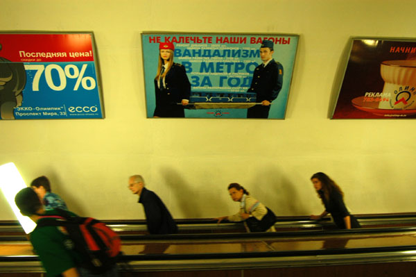 Taking the escalator down at Prospekt Mira station