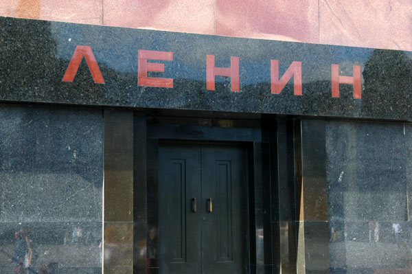 Lenin's Tomb
