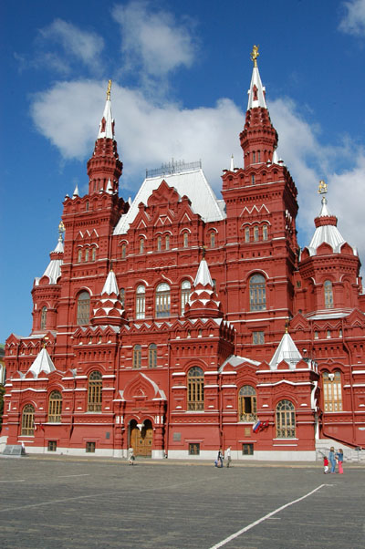State History Museum