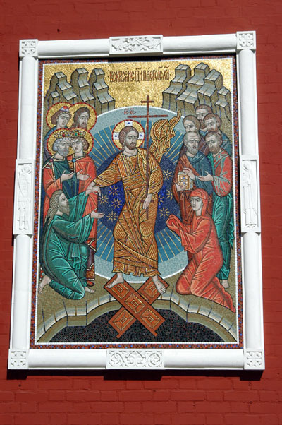 Mosaic on Resurrection Gate