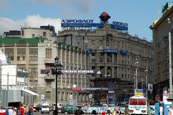 Aeroflot Building