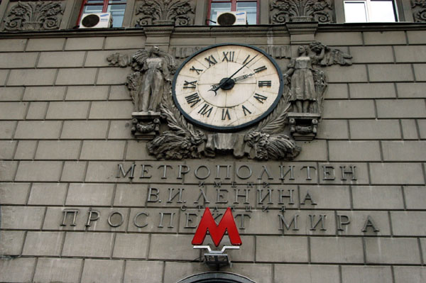 Prospekt Mira metro station