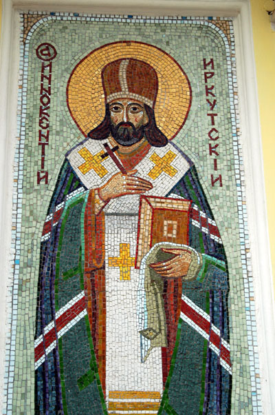 St. Innocent of Irkutsk