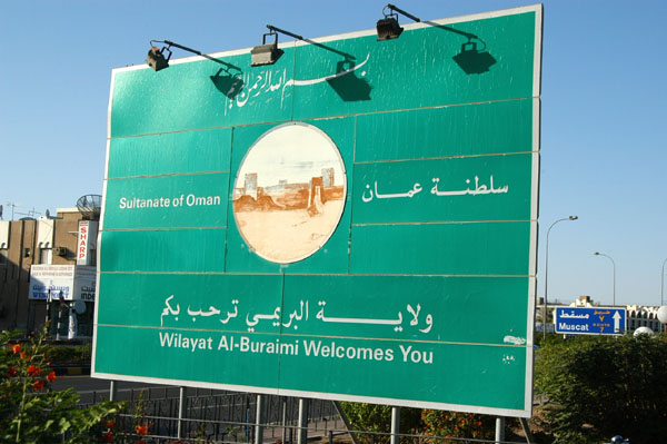 Welcome to Buraimi, Oman, formerly accessible from Al Ain, UAE, without any border formailities