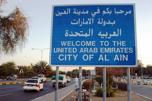 Entering Al Ain across the open border with Buraimi, Oman