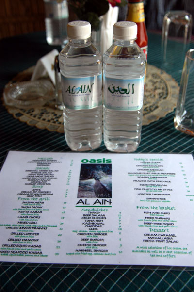 Al Ain Spring Water, Oasis Restaurant