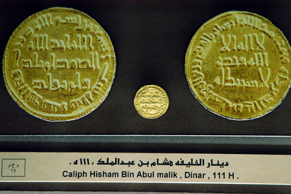 Caliph Hisham bin Abul Malik dinar, 111 A.H.