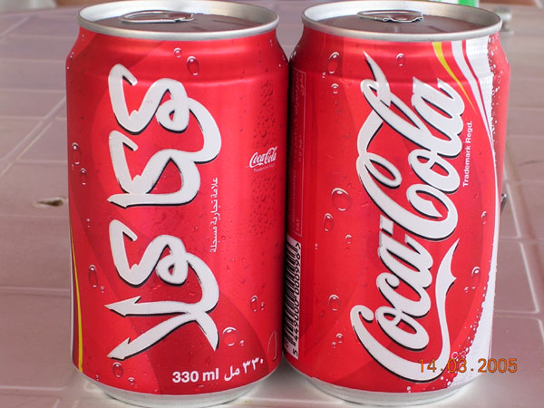 Arabic and English Coca Cola cans