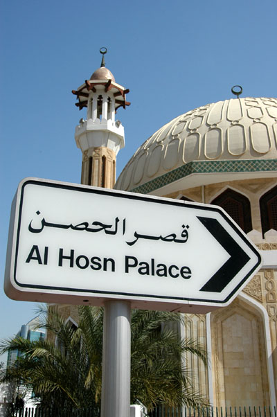 Al Hosn Palace