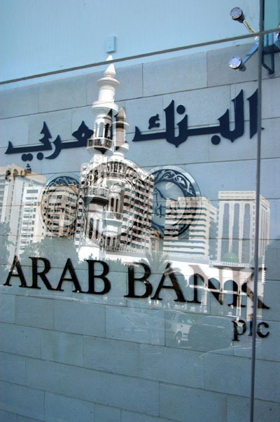 Arab Bank reflections