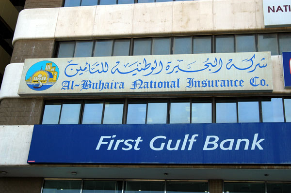 First Gulf Bank, Abu Dhabi