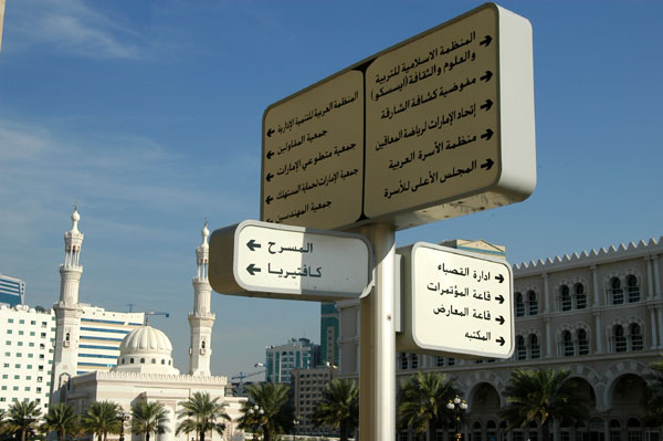 Most signs in the UAE are bilingual...