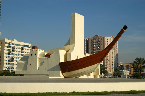 Al Majaz Park, Sharjah