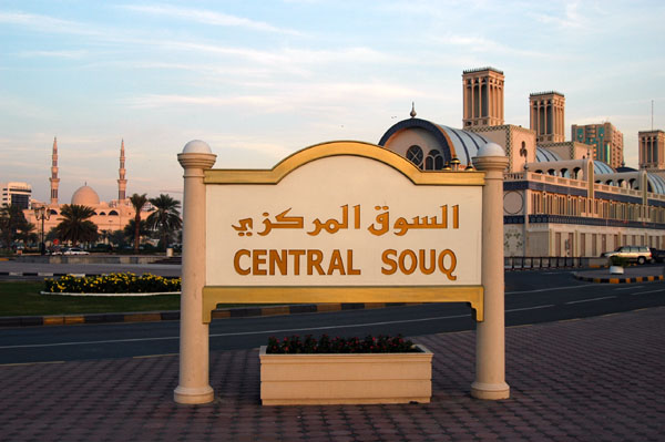 Central Souq (Blue Souq), Sharjah