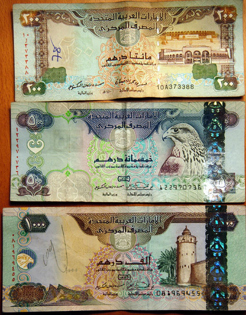 Large denomination UAE dirhams