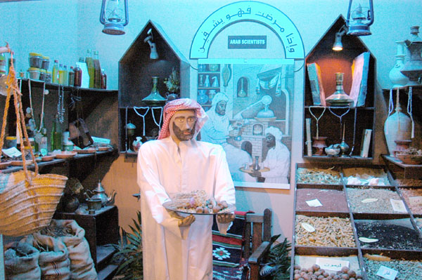 Science in Arabia, Fujairah Museum