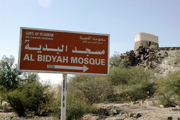 Al Bidyah Mosque, the oldest in the UAE, dates from 20 A.H. (640 AD)