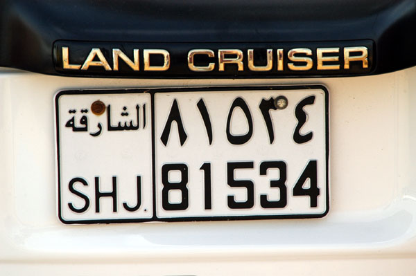 Sharjah license plate
