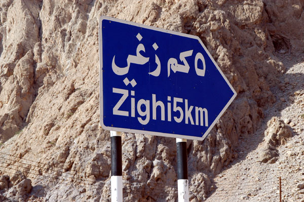 There is a treacherous road over the mountain to a beach at Zighi