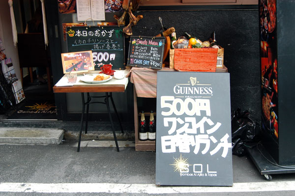 Restaurant with Guiness in Shinsaibashi