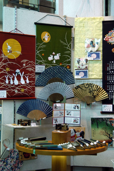 Traditional items, Ebisubashi arcade