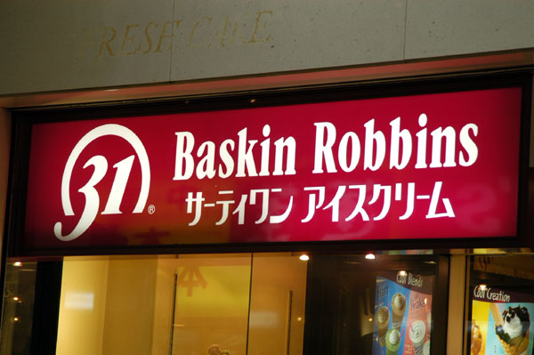 Japanese Baskin Robbins