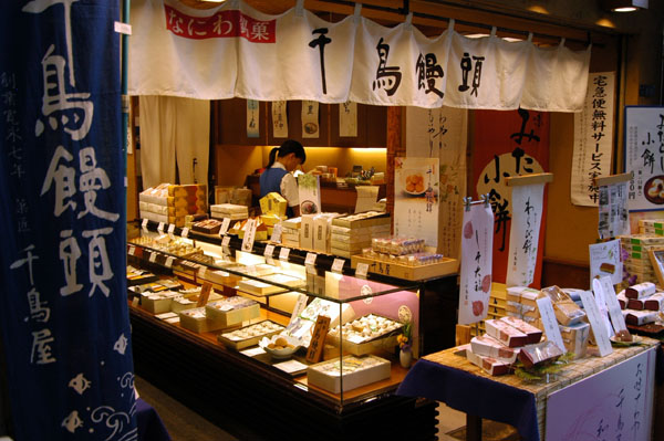 Osaka shop