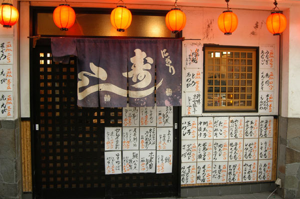 Japanese restaurant, Osaka