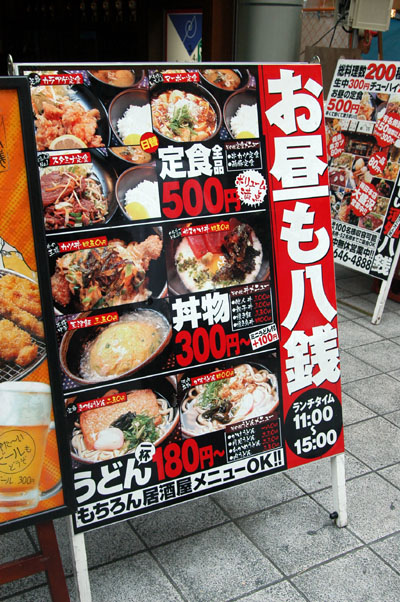 Osaka restaurant poster