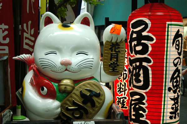 Yet another big plastic cat, Doguyasuji