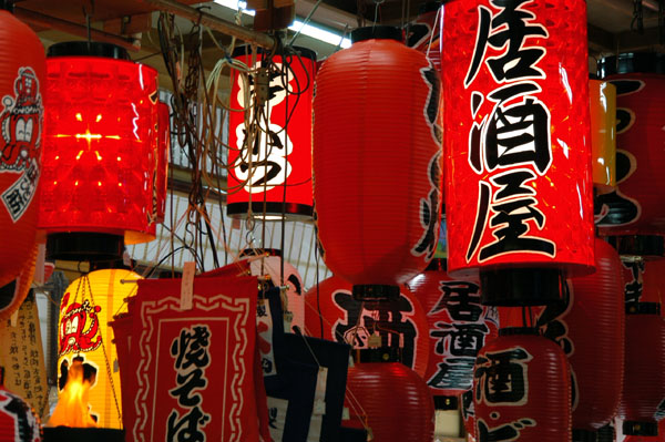 Shop selling those red paper lanterns, Doguyasuji