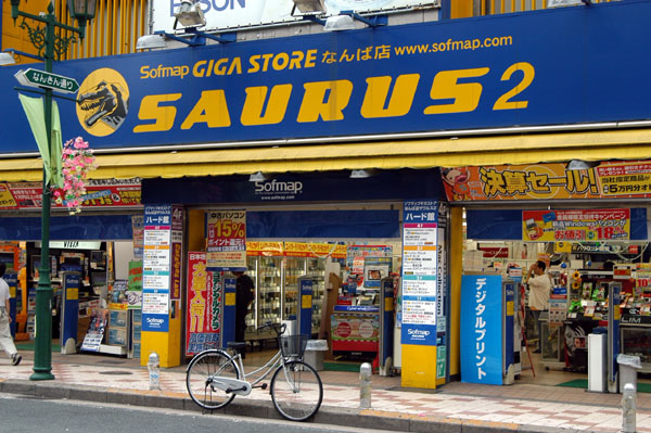 Saurus, Osaka